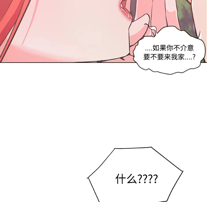 速食男女[顶通]韩漫全集-第9话无删减无遮挡章节图片 