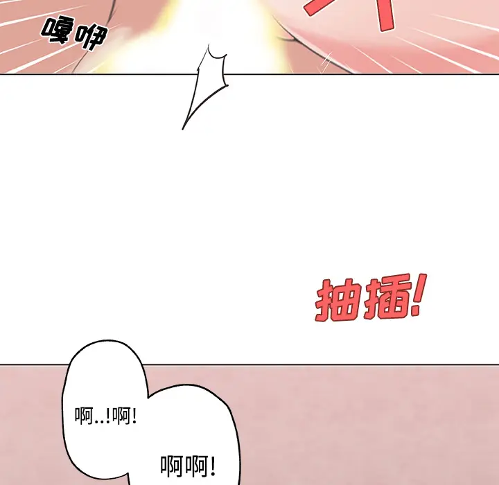 速食男女[顶通]韩漫全集-第10话无删减无遮挡章节图片 