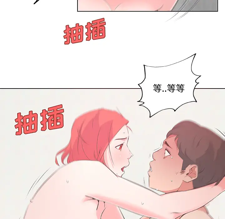 速食男女[顶通]韩漫全集-第10话无删减无遮挡章节图片 