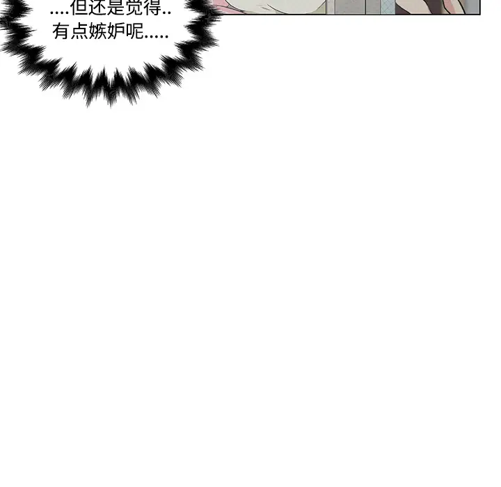 速食男女[顶通]韩漫全集-第10话无删减无遮挡章节图片 