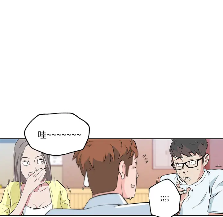 速食男女[顶通]韩漫全集-第10话无删减无遮挡章节图片 