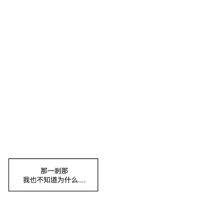 速食男女[顶通]韩漫全集-第10话无删减无遮挡章节图片 