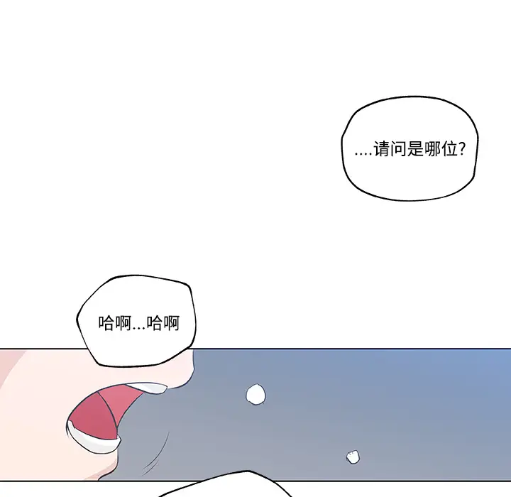 速食男女[顶通]韩漫全集-第10话无删减无遮挡章节图片 