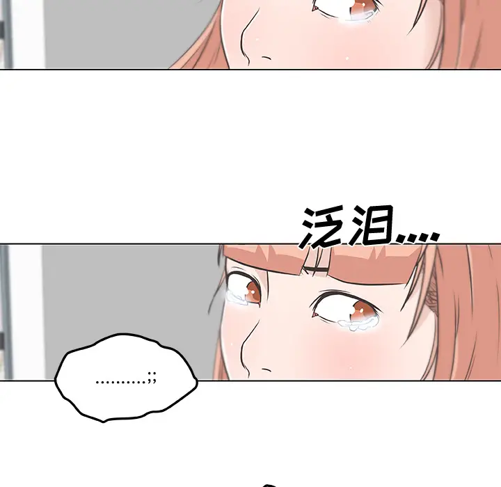 速食男女[顶通]韩漫全集-第10话无删减无遮挡章节图片 