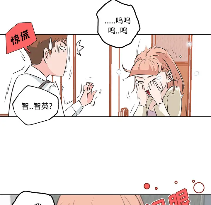 速食男女[顶通]韩漫全集-第10话无删减无遮挡章节图片 