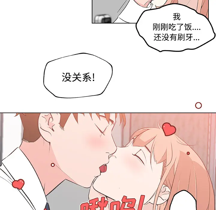 速食男女[顶通]韩漫全集-第10话无删减无遮挡章节图片 