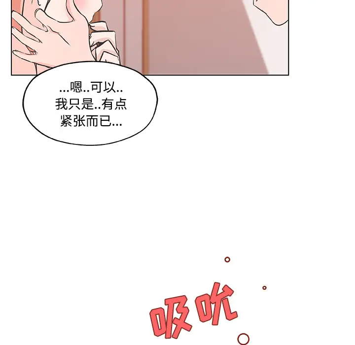速食男女[顶通]韩漫全集-第10话无删减无遮挡章节图片 