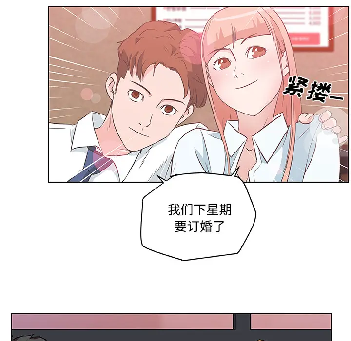 速食男女[顶通]韩漫全集-第10话无删减无遮挡章节图片 