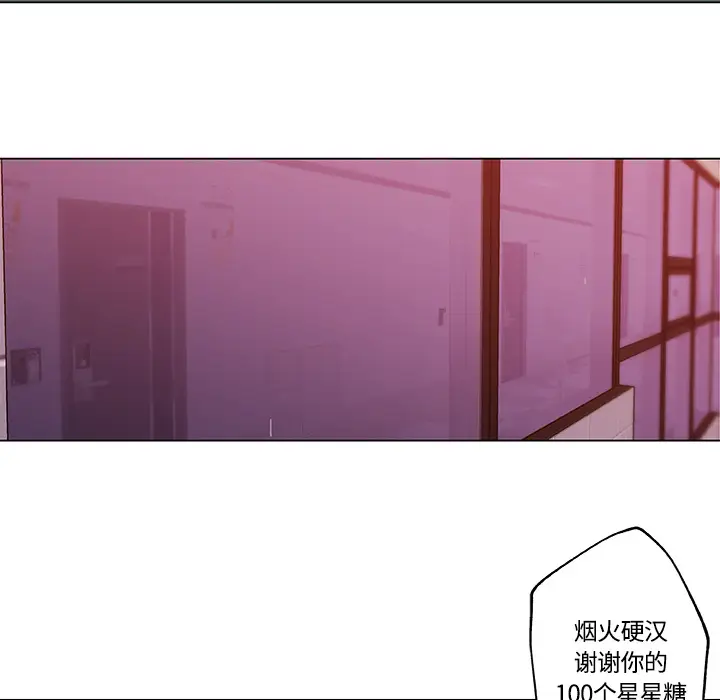 速食男女[顶通]韩漫全集-第11话无删减无遮挡章节图片 