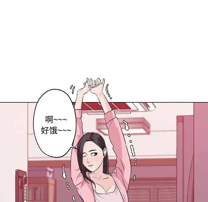 速食男女[顶通]韩漫全集-第11话无删减无遮挡章节图片 