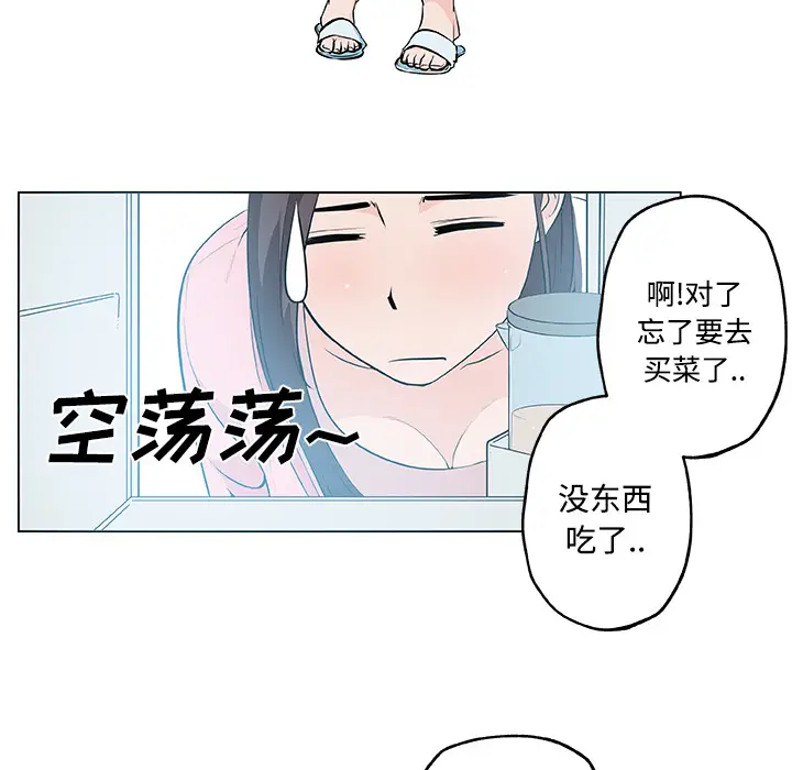 速食男女[顶通]韩漫全集-第11话无删减无遮挡章节图片 