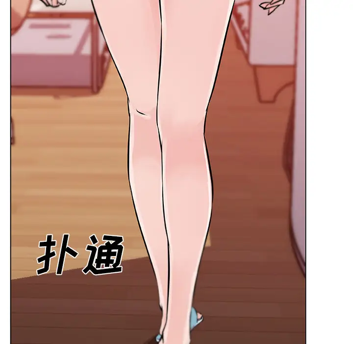 速食男女[顶通]韩漫全集-第11话无删减无遮挡章节图片 