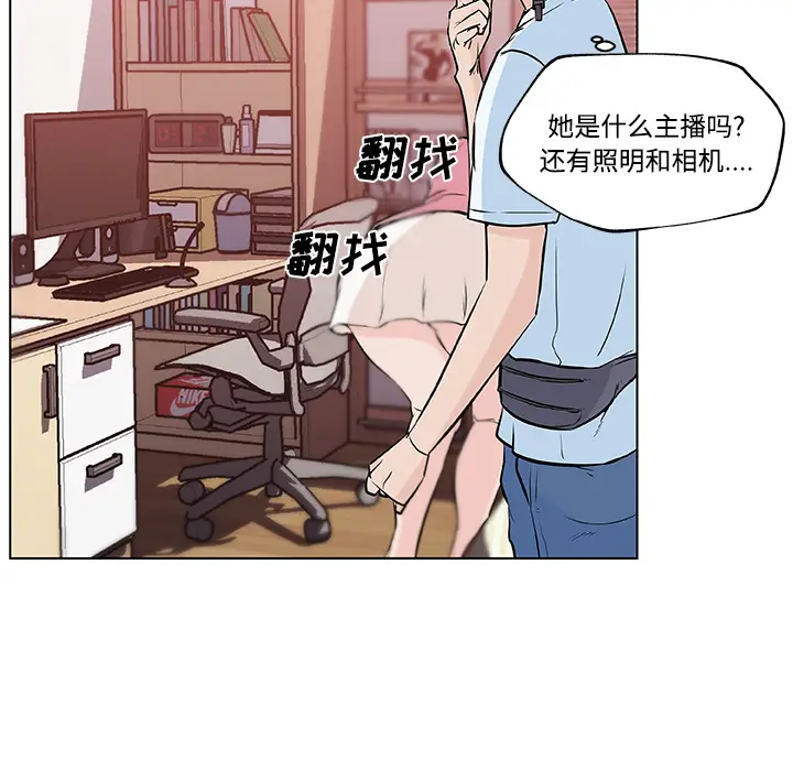 速食男女[顶通]韩漫全集-第11话无删减无遮挡章节图片 