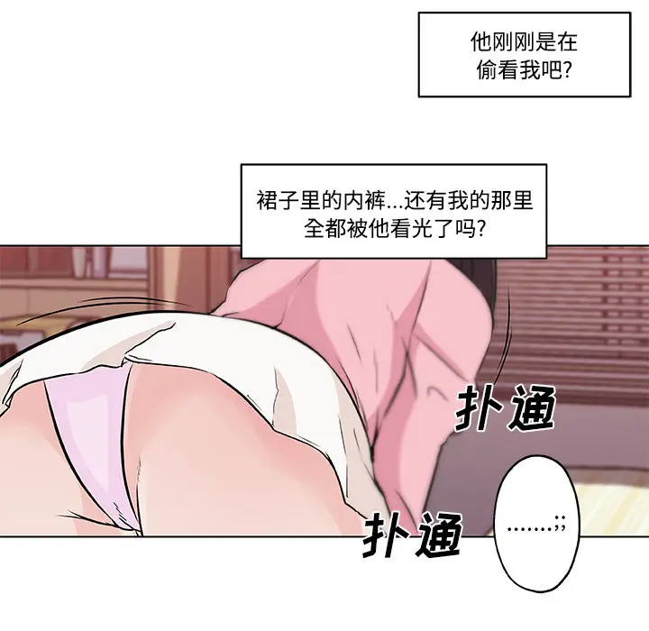 速食男女[顶通]韩漫全集-第11话无删减无遮挡章节图片 