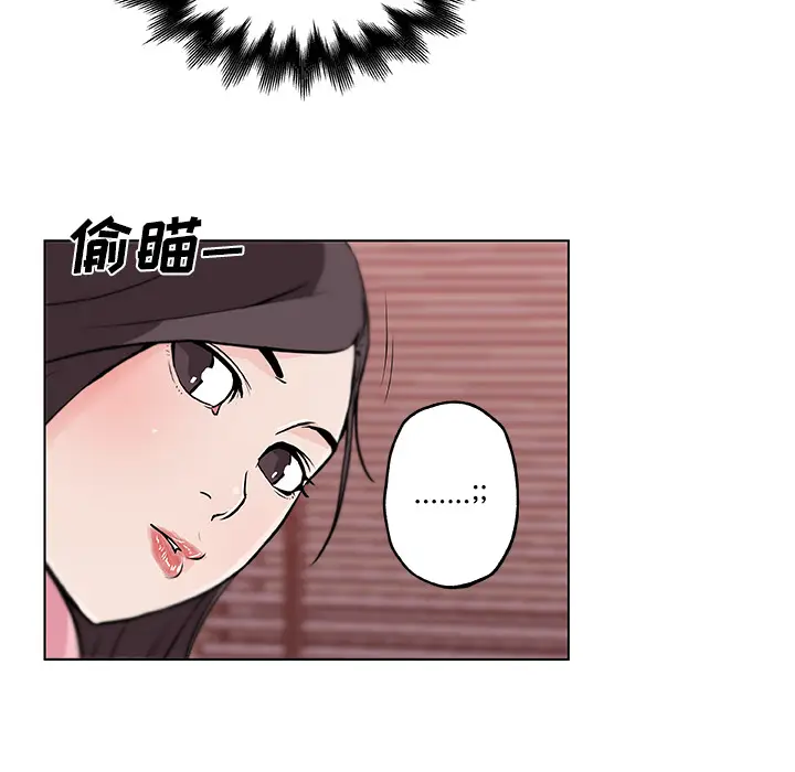 速食男女[顶通]韩漫全集-第11话无删减无遮挡章节图片 