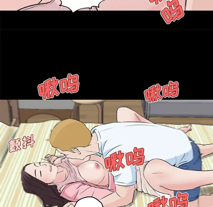 速食男女[顶通]韩漫全集-第11话无删减无遮挡章节图片 