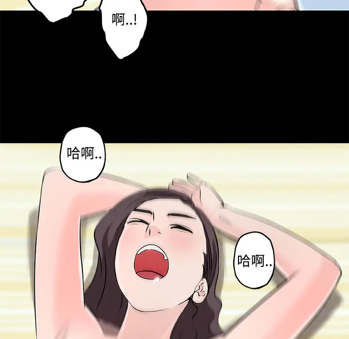 速食男女[顶通]韩漫全集-第11话无删减无遮挡章节图片 