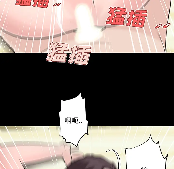 速食男女[顶通]韩漫全集-第11话无删减无遮挡章节图片 