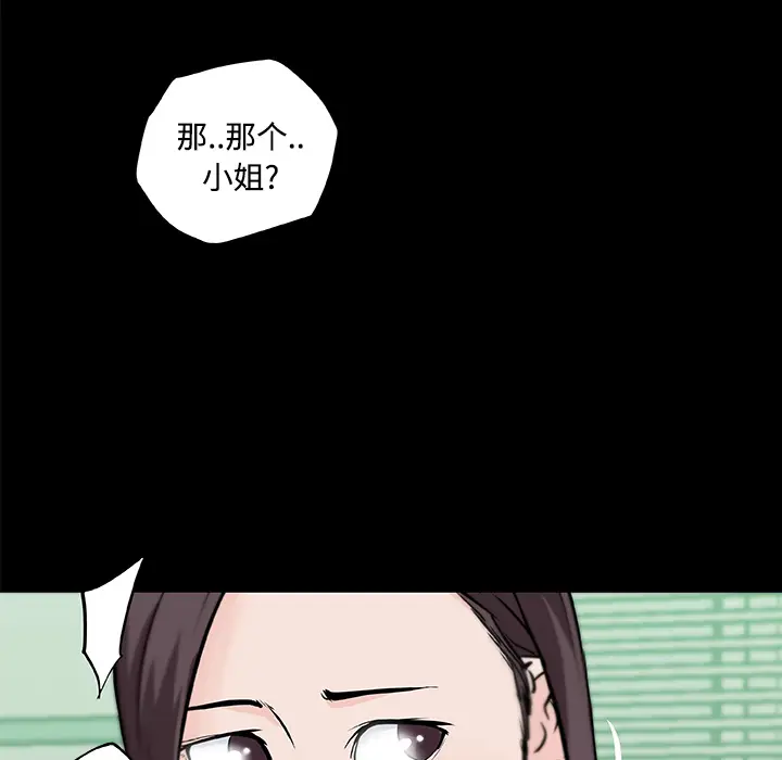 速食男女[顶通]韩漫全集-第11话无删减无遮挡章节图片 