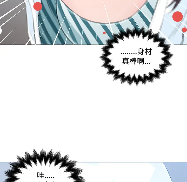 速食男女[顶通]韩漫全集-第12话无删减无遮挡章节图片 