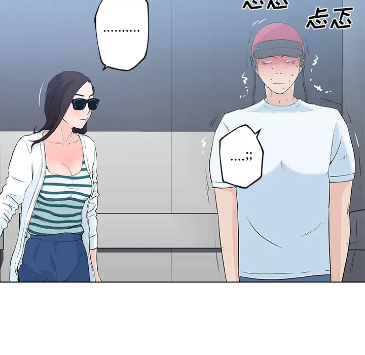 速食男女[顶通]韩漫全集-第12话无删减无遮挡章节图片 