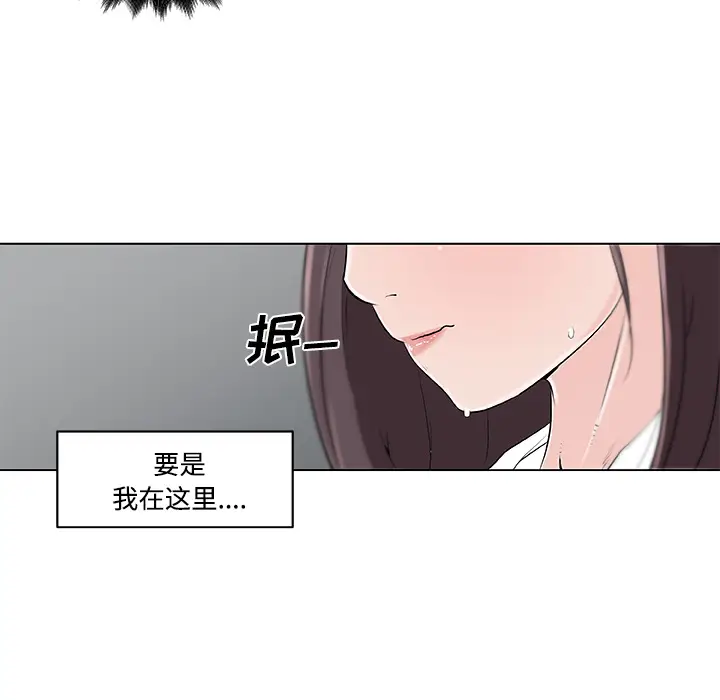 速食男女[顶通]韩漫全集-第12话无删减无遮挡章节图片 