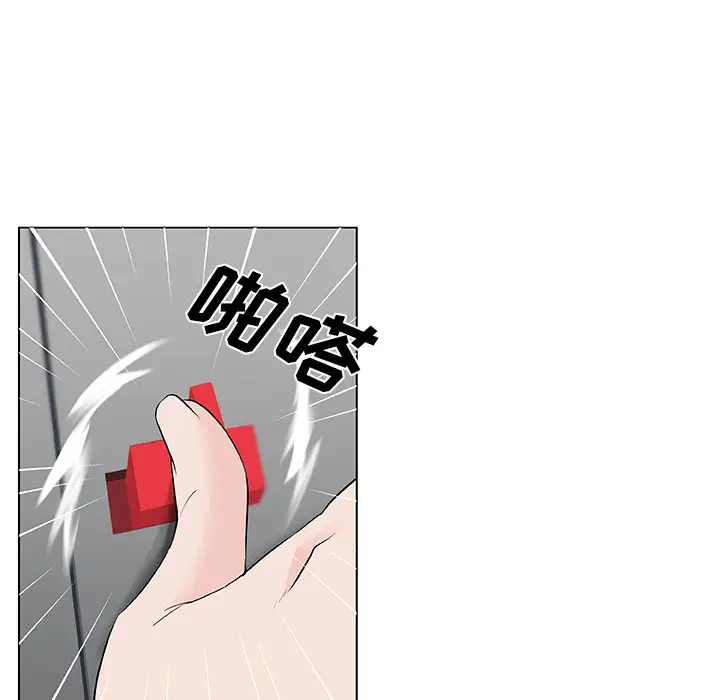 速食男女[顶通]韩漫全集-第12话无删减无遮挡章节图片 