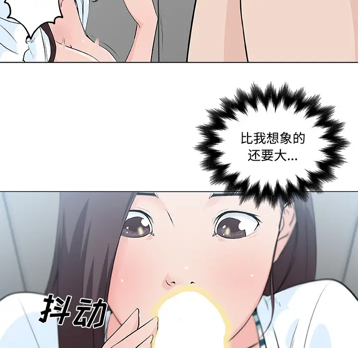 速食男女[顶通]韩漫全集-第12话无删减无遮挡章节图片 
