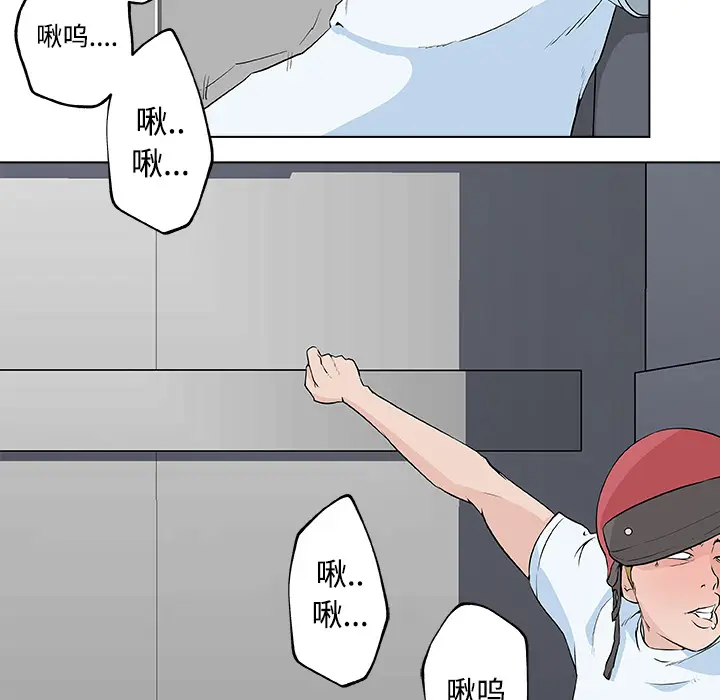 速食男女[顶通]韩漫全集-第12话无删减无遮挡章节图片 