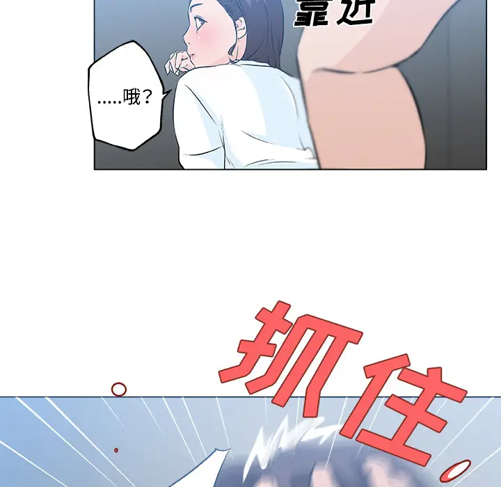 速食男女[顶通]韩漫全集-第12话无删减无遮挡章节图片 