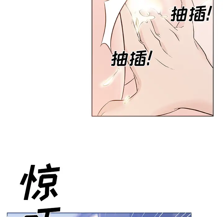 速食男女[顶通]韩漫全集-第12话无删减无遮挡章节图片 