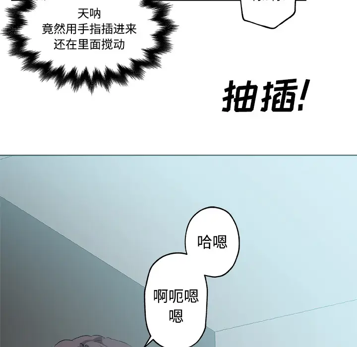 速食男女[顶通]韩漫全集-第12话无删减无遮挡章节图片 