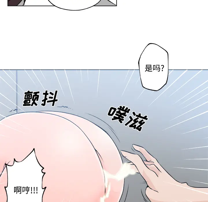 速食男女[顶通]韩漫全集-第12话无删减无遮挡章节图片 