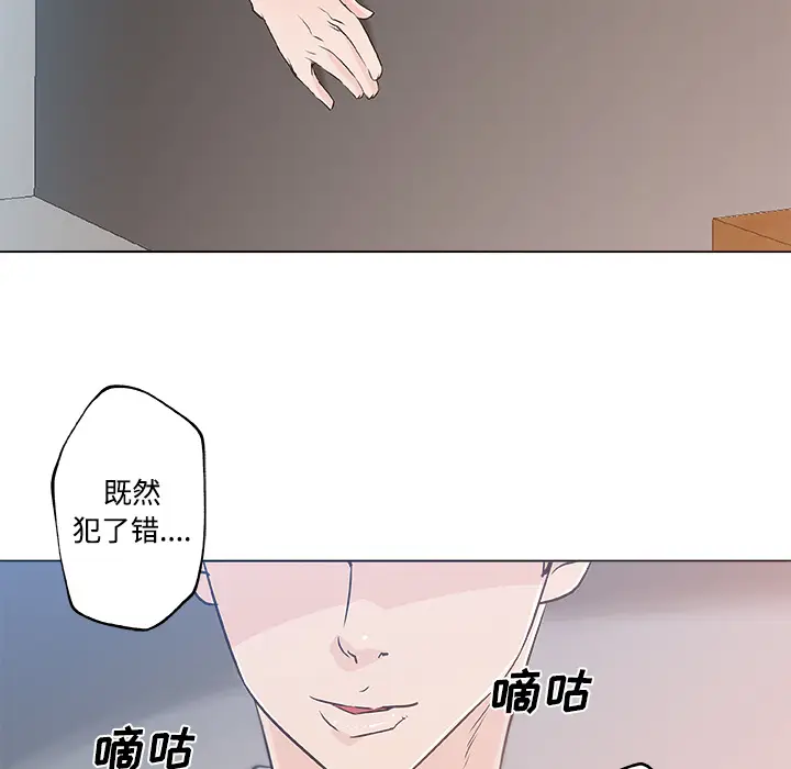 速食男女[顶通]韩漫全集-第12话无删减无遮挡章节图片 