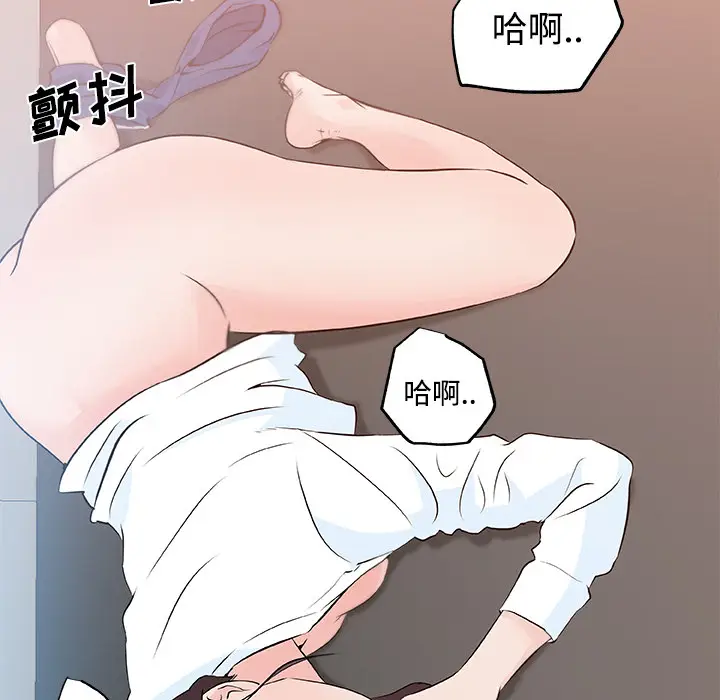速食男女[顶通]韩漫全集-第13话无删减无遮挡章节图片 