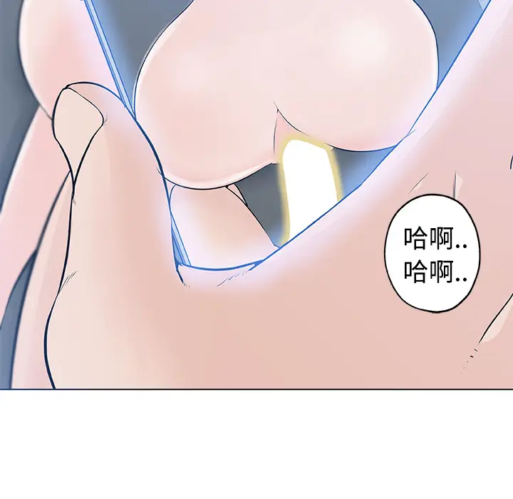 速食男女[顶通]韩漫全集-第13话无删减无遮挡章节图片 