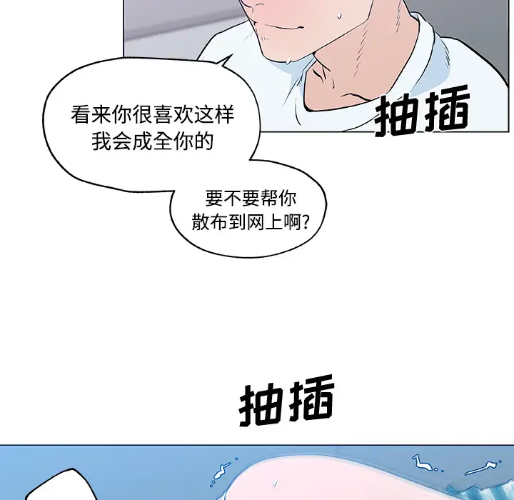 速食男女[顶通]韩漫全集-第13话无删减无遮挡章节图片 