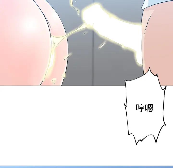 速食男女[顶通]韩漫全集-第13话无删减无遮挡章节图片 