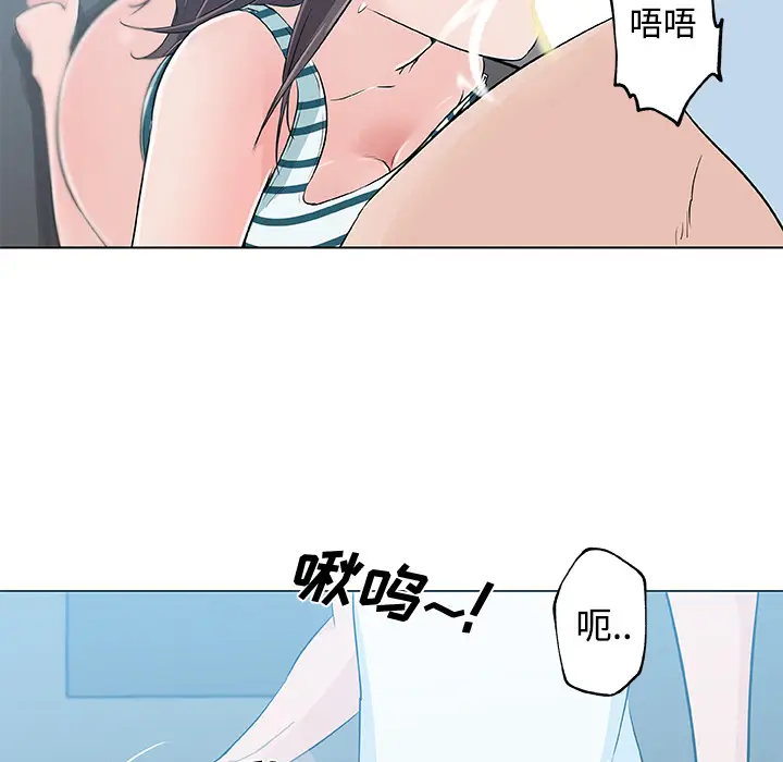 速食男女[顶通]韩漫全集-第13话无删减无遮挡章节图片 