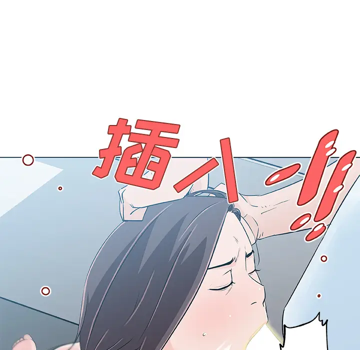 速食男女[顶通]韩漫全集-第13话无删减无遮挡章节图片 