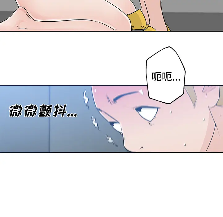 速食男女[顶通]韩漫全集-第13话无删减无遮挡章节图片 