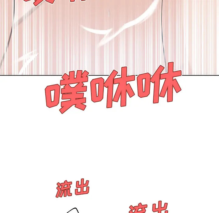 速食男女[顶通]韩漫全集-第13话无删减无遮挡章节图片 
