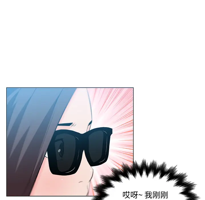 速食男女[顶通]韩漫全集-第13话无删减无遮挡章节图片 