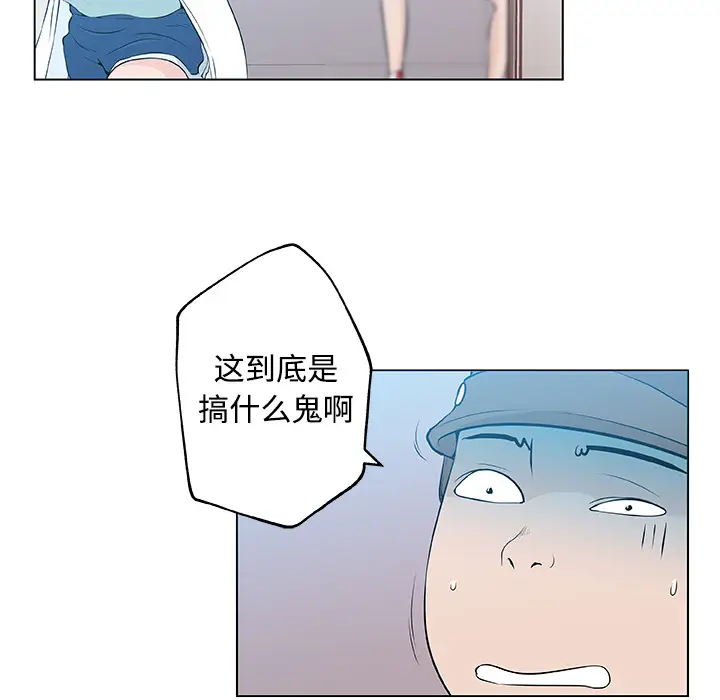 速食男女[顶通]韩漫全集-第13话无删减无遮挡章节图片 
