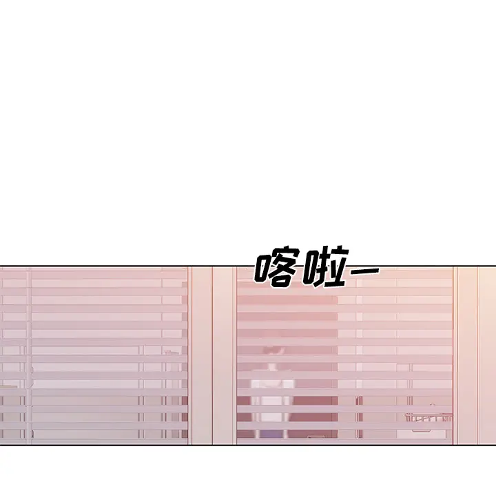 速食男女[顶通]韩漫全集-第13话无删减无遮挡章节图片 