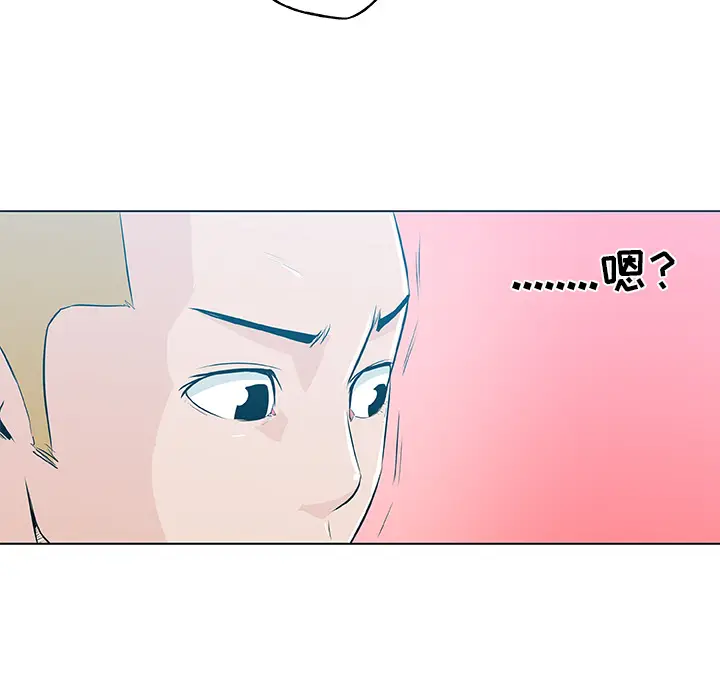 速食男女[顶通]韩漫全集-第14话无删减无遮挡章节图片 