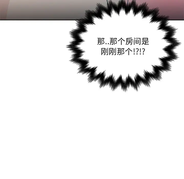 速食男女[顶通]韩漫全集-第14话无删减无遮挡章节图片 
