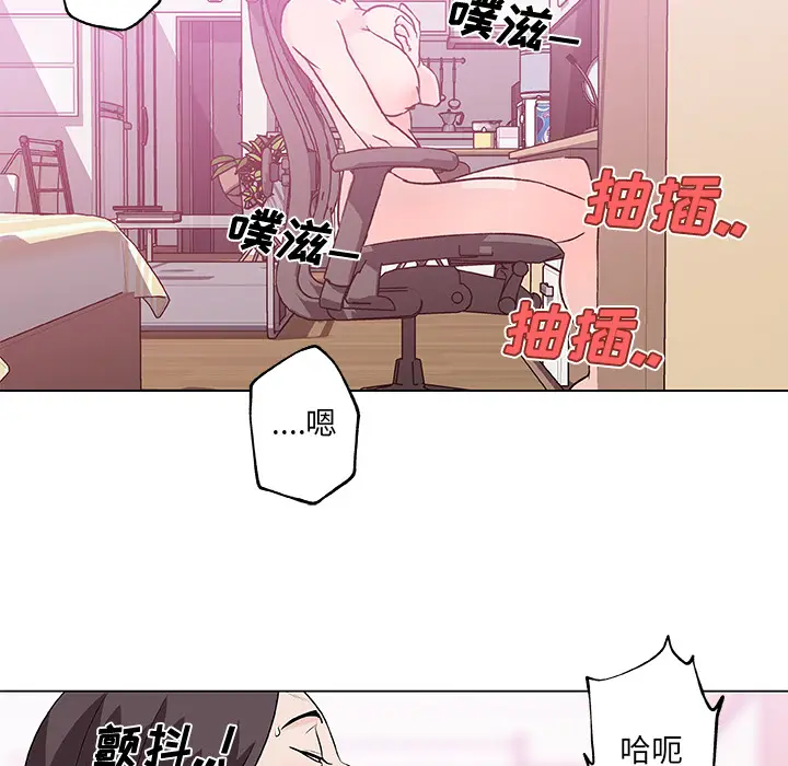 速食男女[顶通]韩漫全集-第14话无删减无遮挡章节图片 