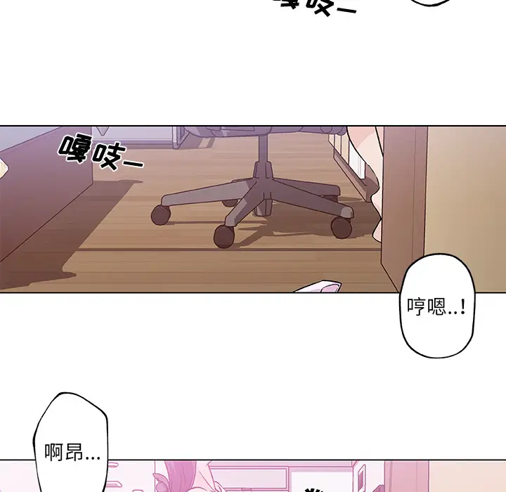 速食男女[顶通]韩漫全集-第14话无删减无遮挡章节图片 