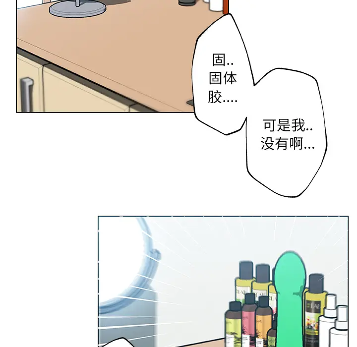 速食男女[顶通]韩漫全集-第14话无删减无遮挡章节图片 